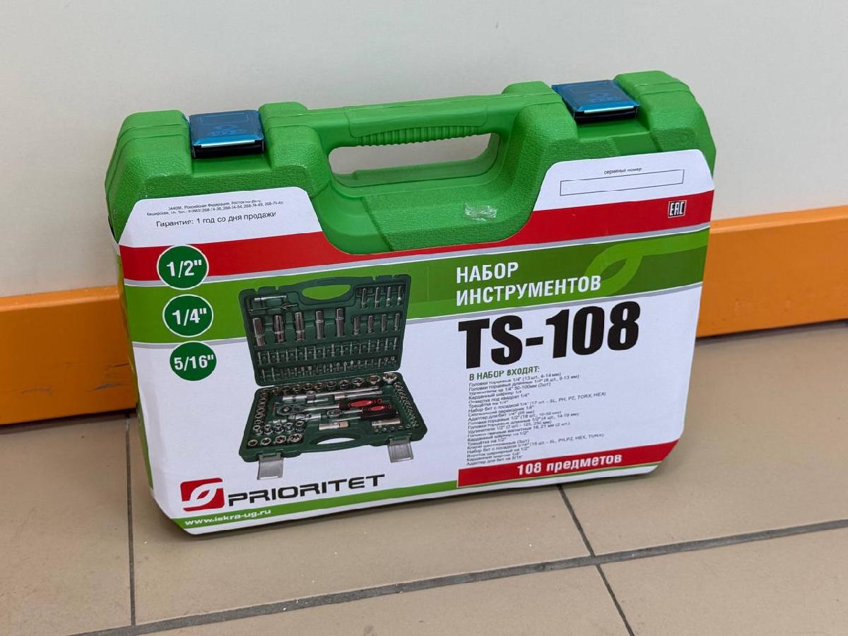 Набор инструментов Prioritet TS-108