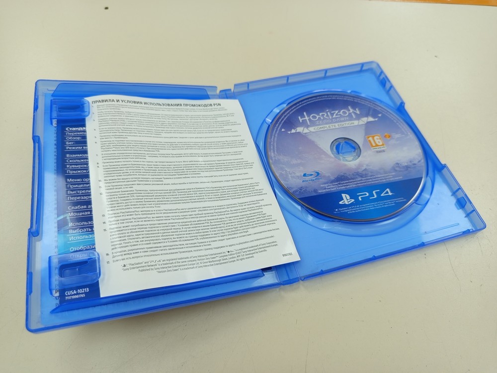 Игра  Playstation 4 Horizon Zero Dawn