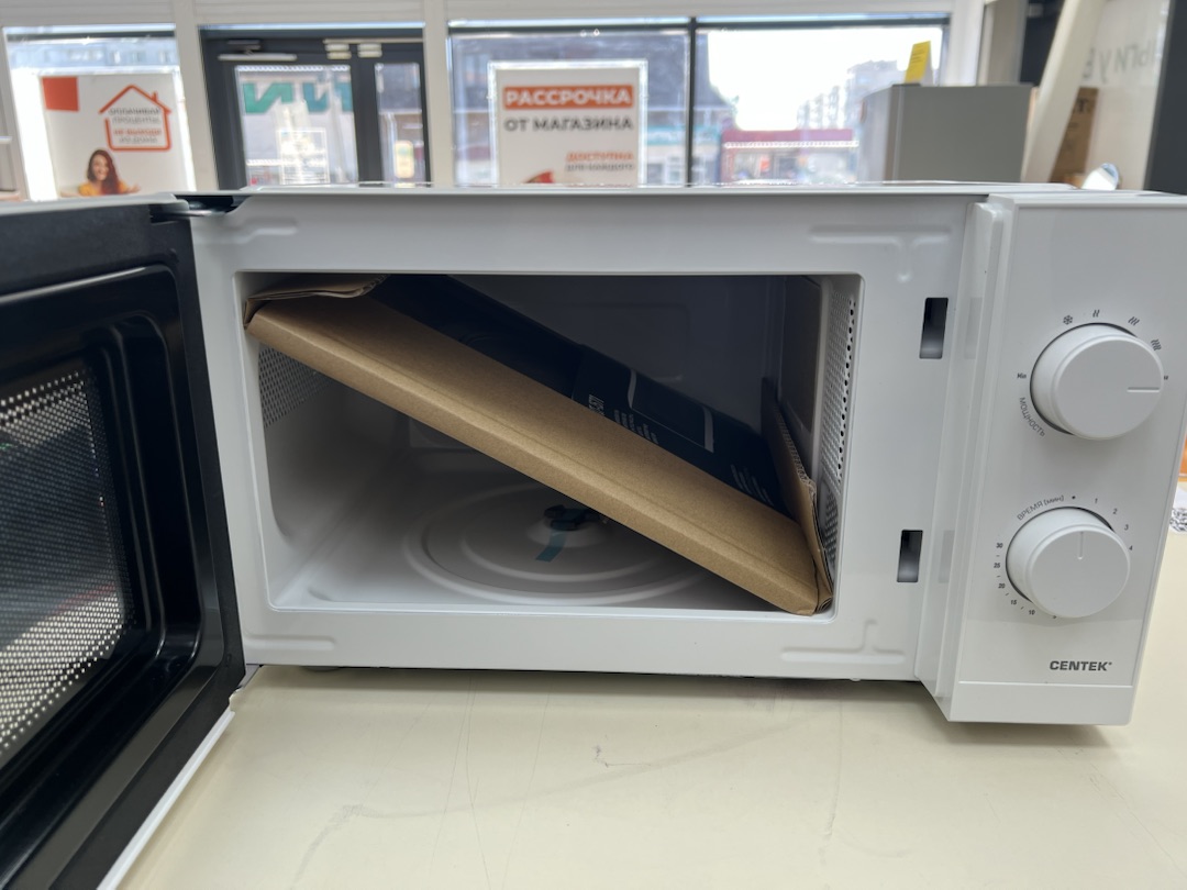 Микроволновая печь Centek CT-1571