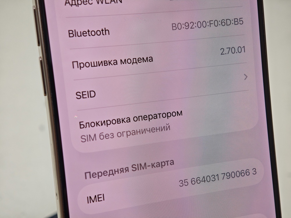 Смартфон Apple Iphone 16 Pro 128Gb