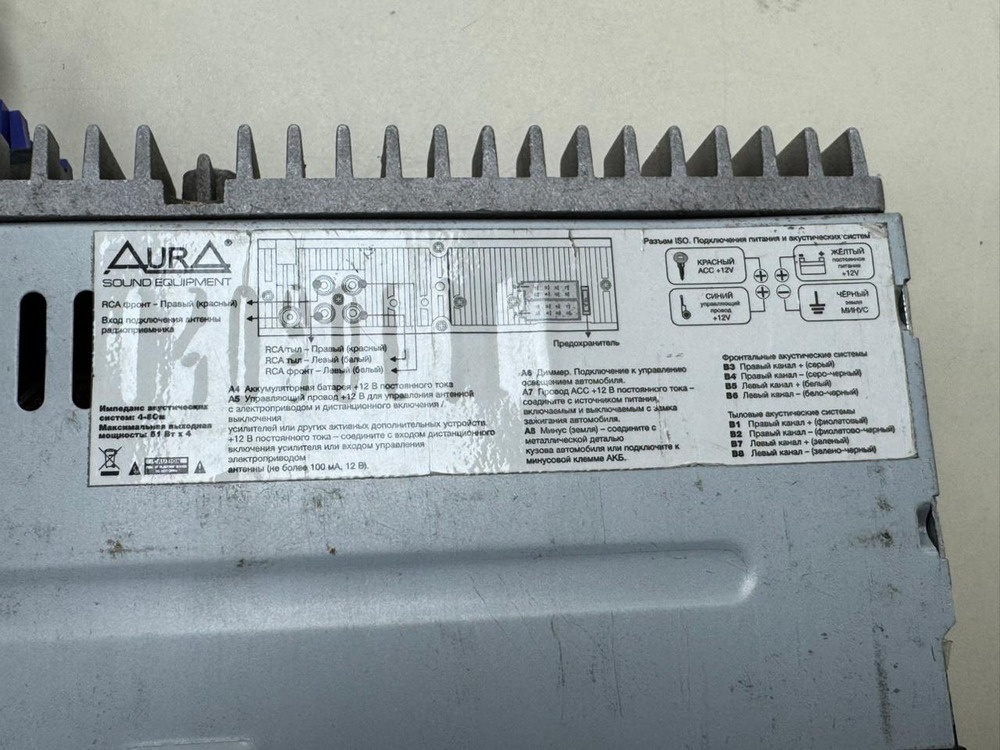 Автомагнитола Aura AMH-220BT