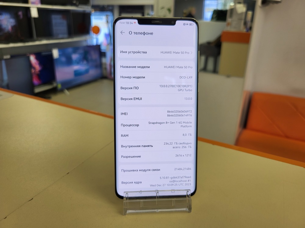 Смартфон Huawei Mate 50 Pro 8/256