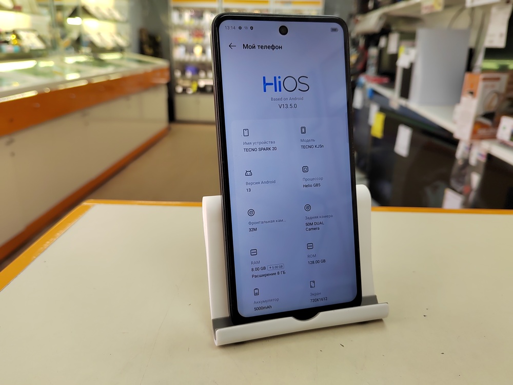 Смартфон Tecno Spark 20 8/128