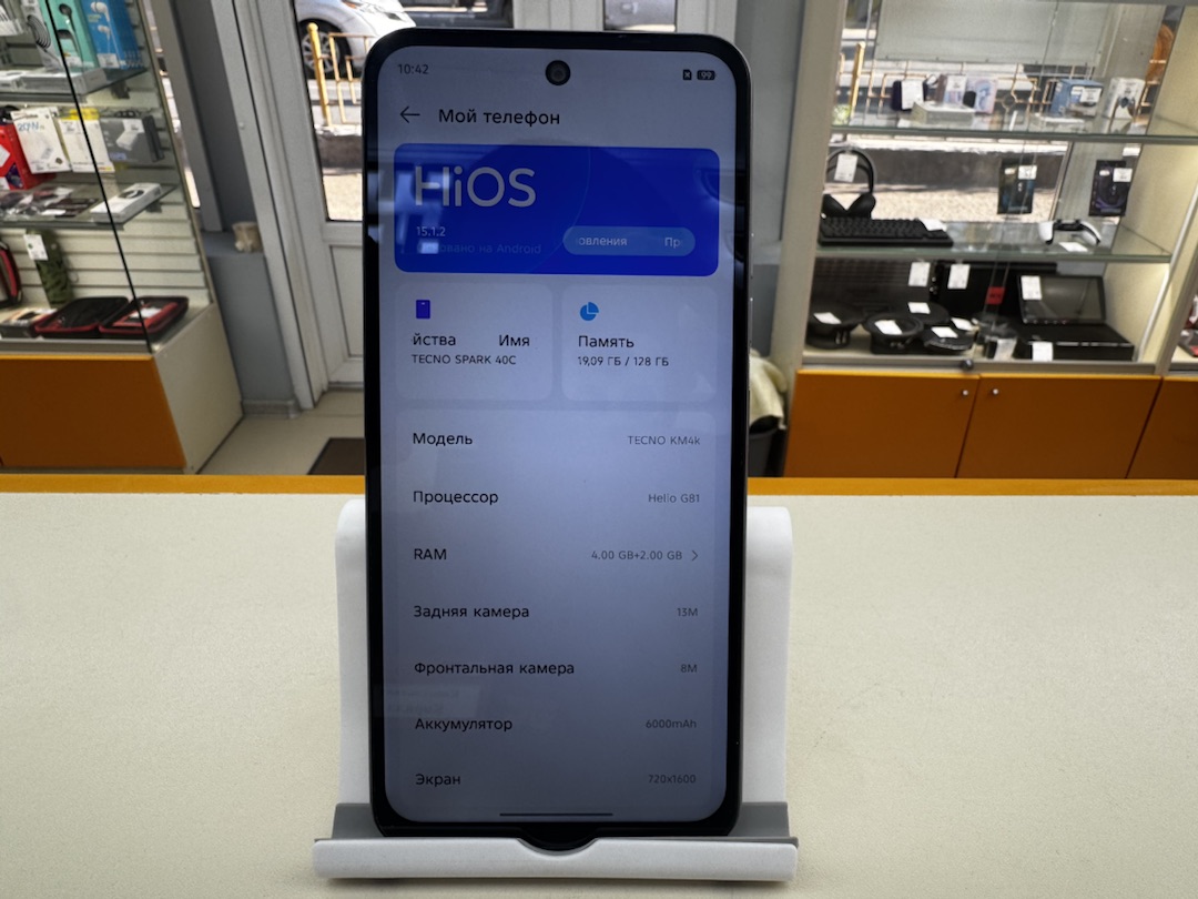 Смартфон Tecno Spark 40C 4/128