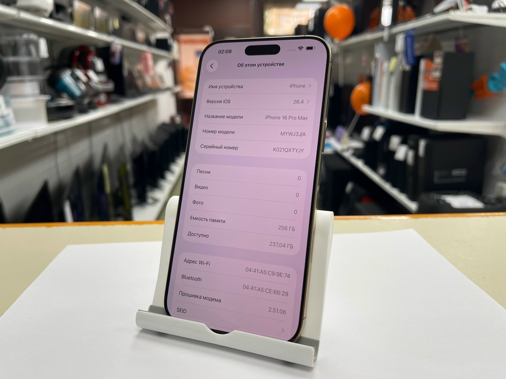 Смартфон Apple Iphone 16 Pro Max 256Gb