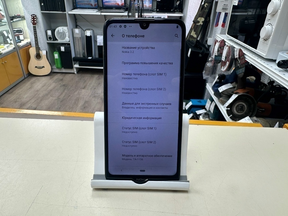 Смартфон Nokia 3.2 TA-1156