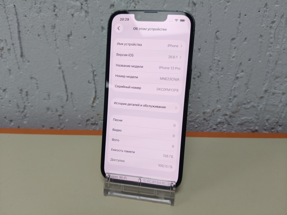 Смартфон Apple iPhone 13 Pro 128Gb