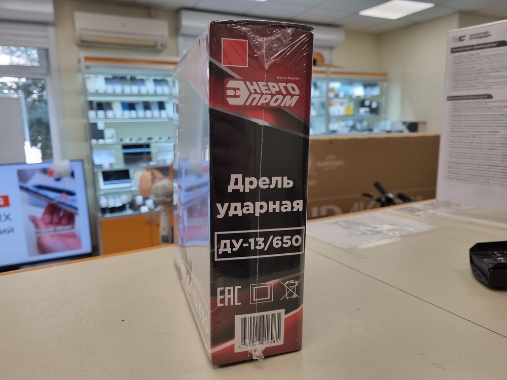 Дрели-ударные Энергопром ДУ-13/650