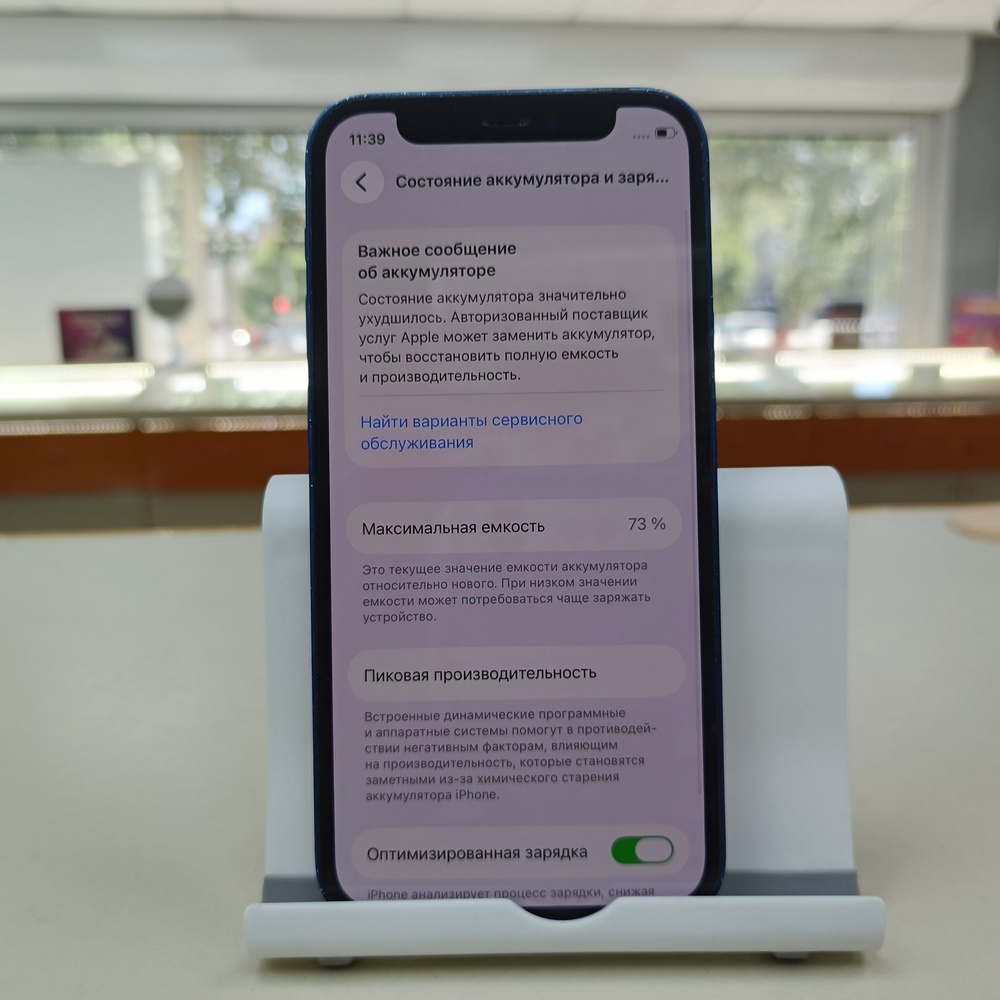Смартфон Apple iPhone 12 mini 64Gb
