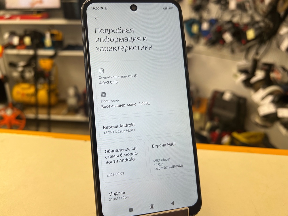 Смартфон Xiaomi Redmi 10 6/128