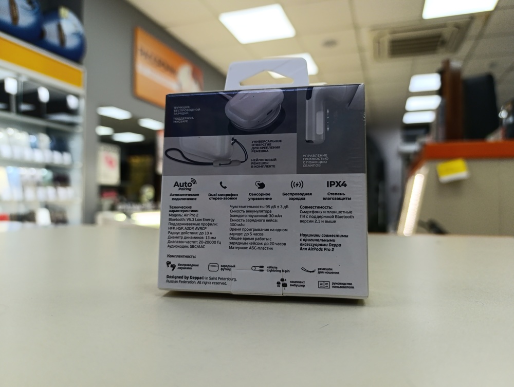 Наушники беспроводные Deppa 44167 Air Pro 2