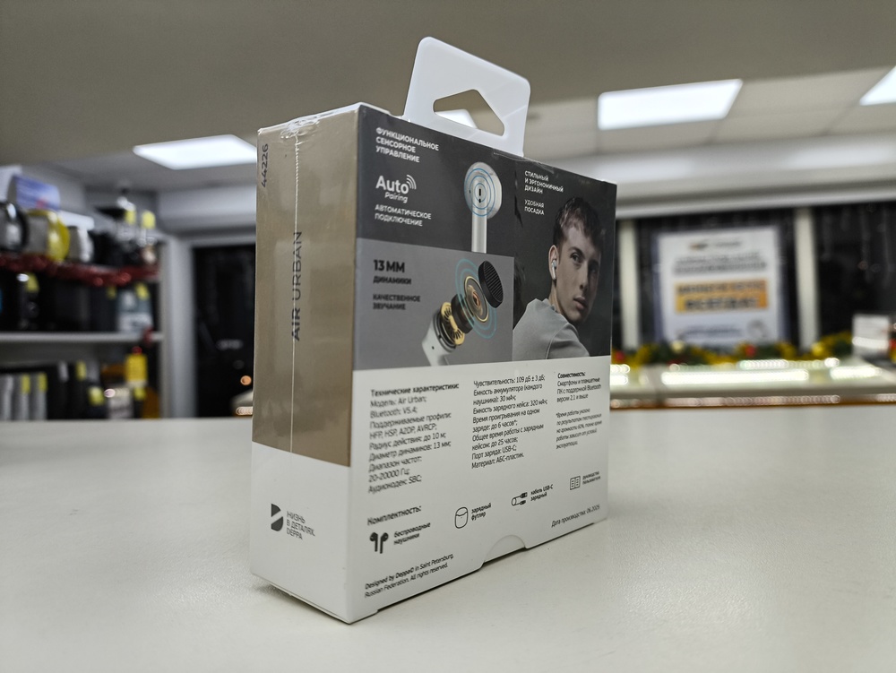 Наушники беспроводные Deppa 44226 Air Urban