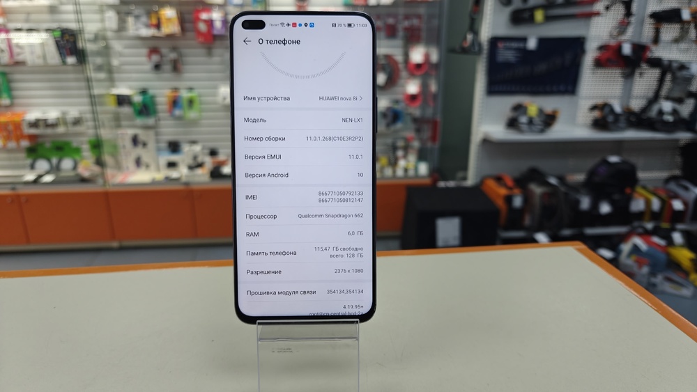 Смартфон Huawei Nova 8i 6/128