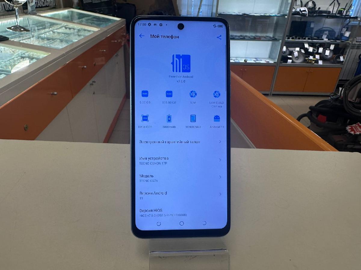 Смартфон Tecno Camon 17P 4/128