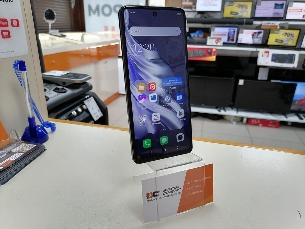 Смартфон Tecno SPARK 20 PRO 8/256