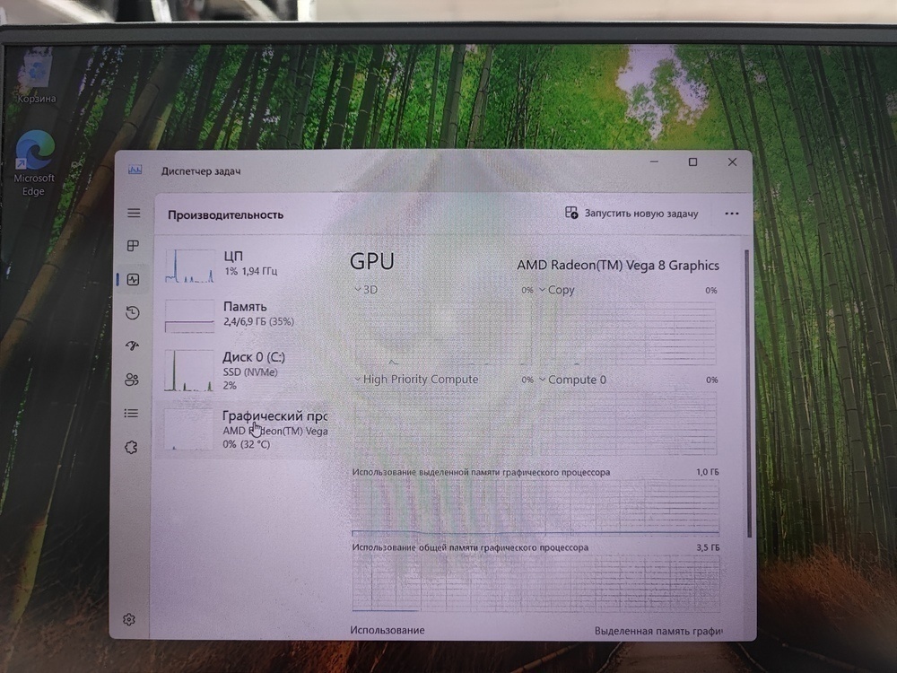 Ноутбук Huawei; Ryzen 5 3500U, Intel UHD Graphics, 8 Гб, 250 Гб, Нет