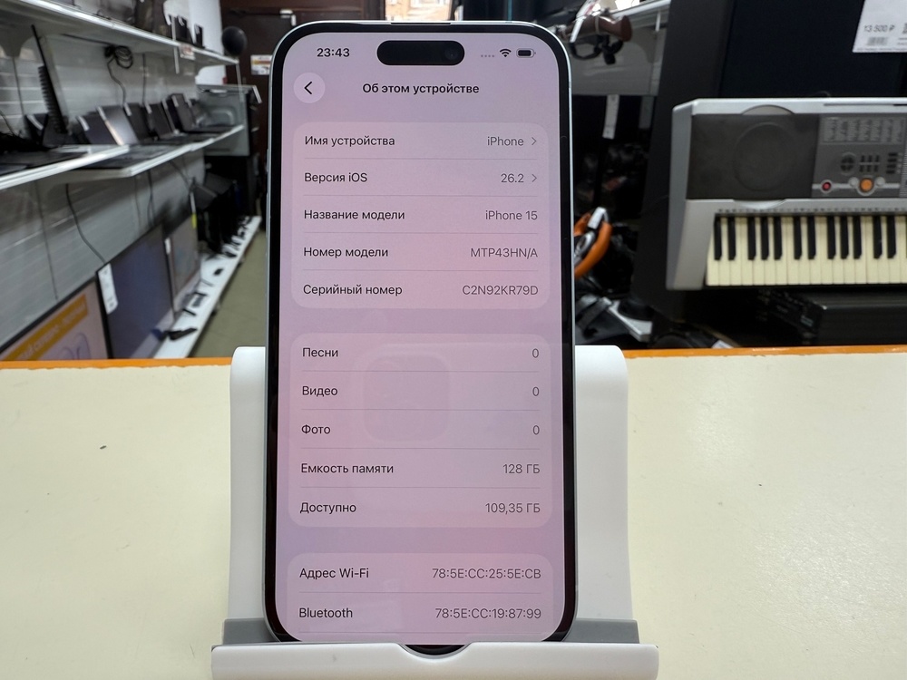 Смартфон Apple Iphone 15 128Gb