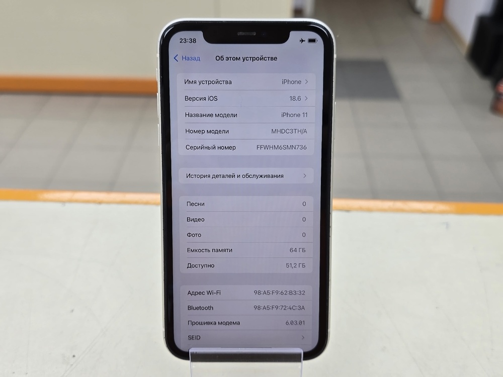 Смартфон Apple iPhone 11 64Gb