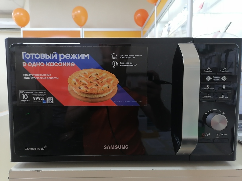 Микроволновая печь Samsung MS23F302TAK