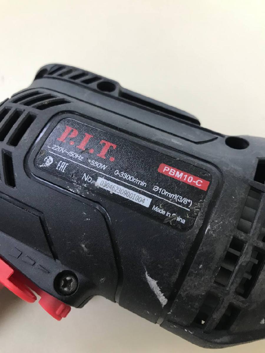 Дрель-безударная P.I.T. PBM10-C