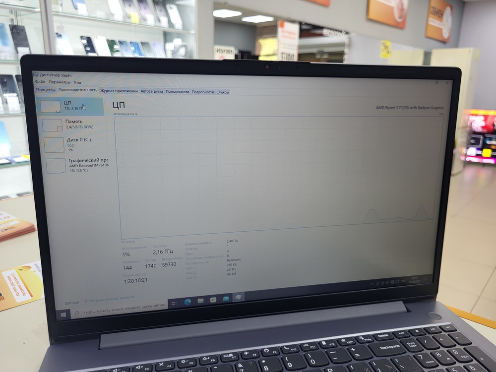 Ноутбук Lenovo; Ryzen 3 7320, Radeon 610M, 8 Гб, 512 GB, Нет