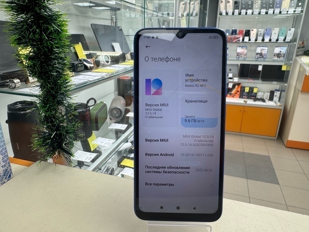 Смартфон Xiaomi Redmi 9C 2/32 NFC