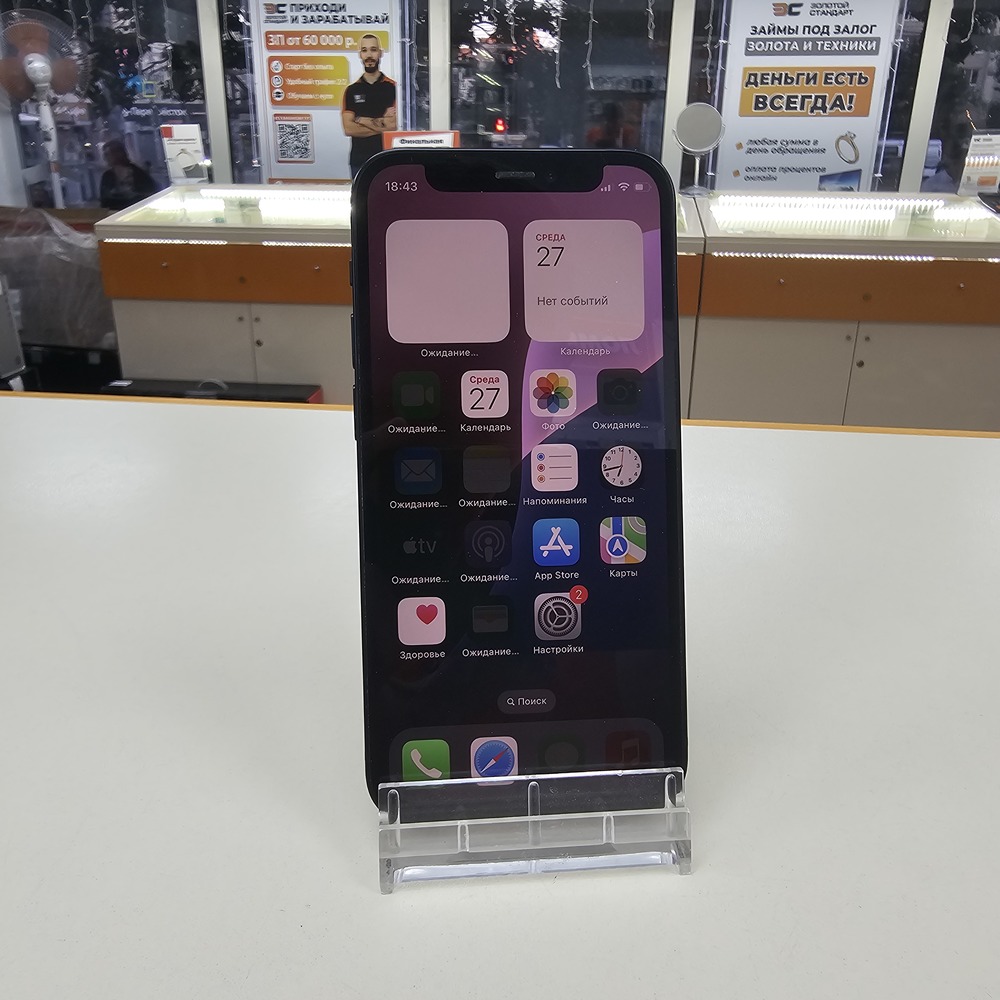 Смартфон Apple iPhone 12 mini 128Gb