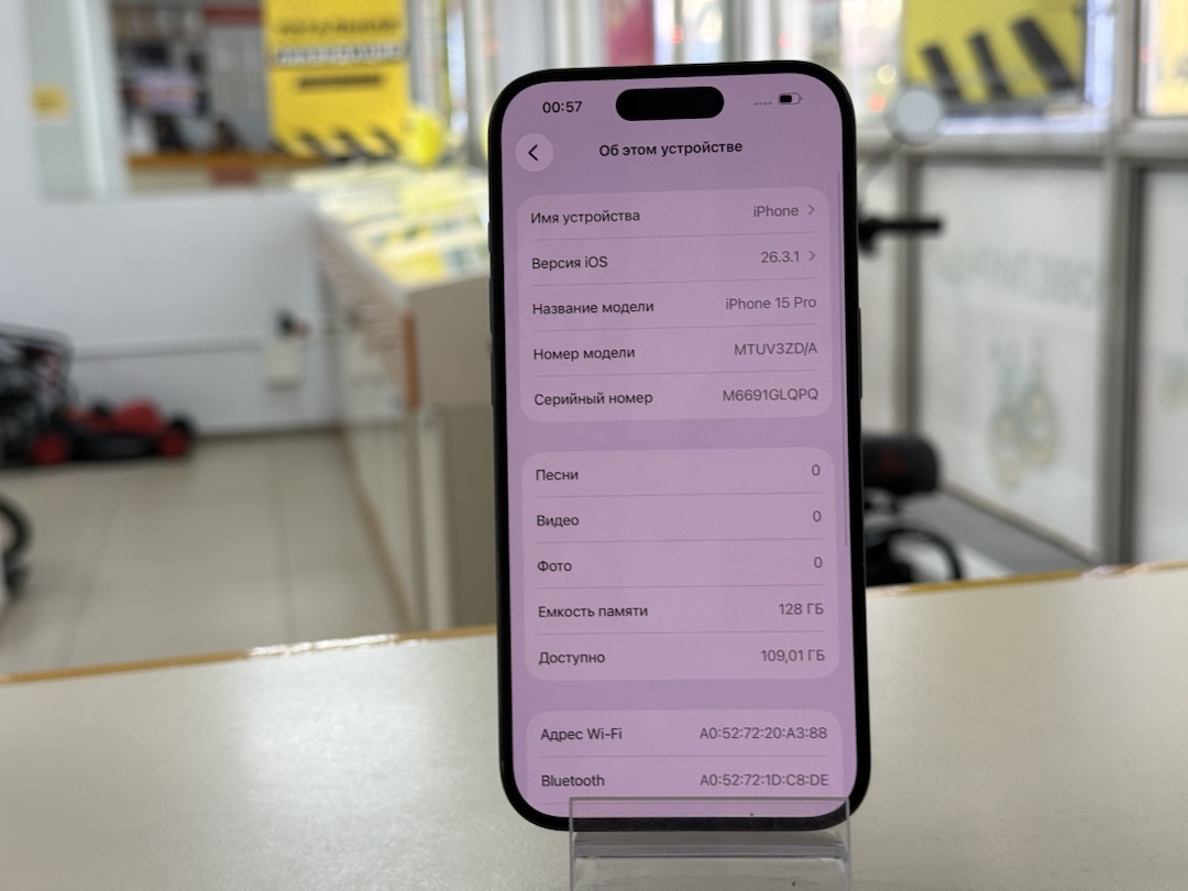 Смартфон Apple Iphone 15 Pro 128Gb
