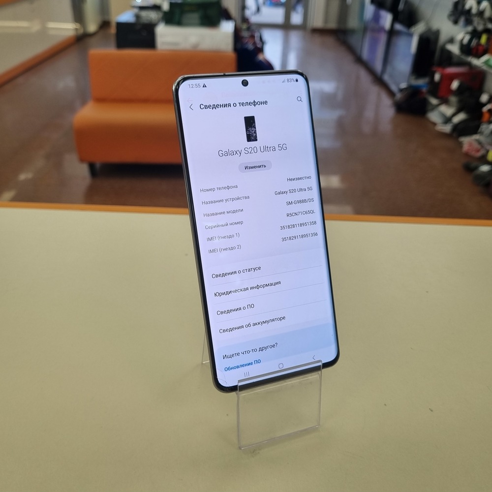 Смартфон Samsung Galaxy S20 Ultra 12/128