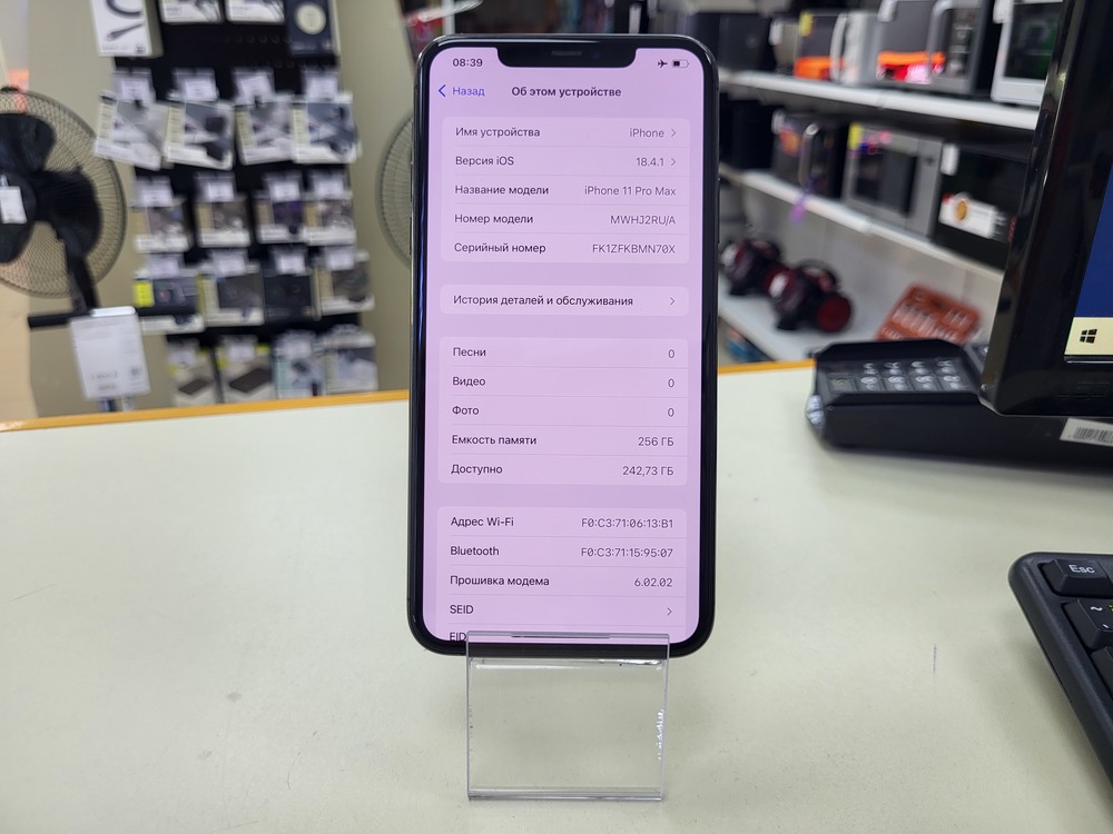 Смартфон Apple IPhone 11 Pro Max 256Gb