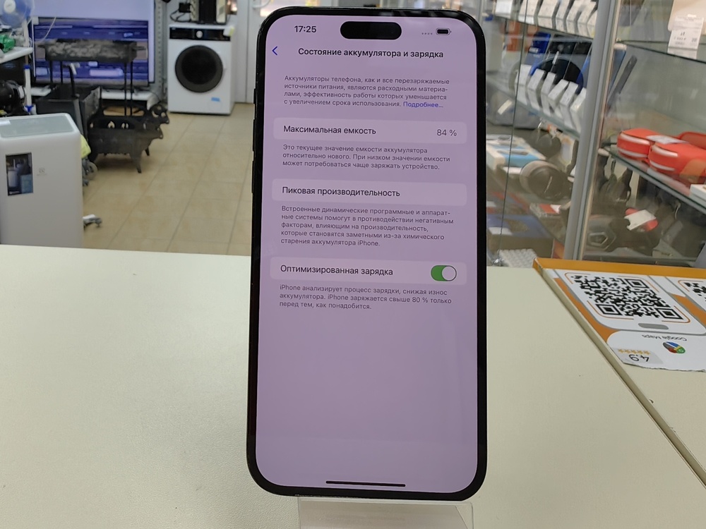 Смартфон Apple Iphone 14 Pro Max 128Gb