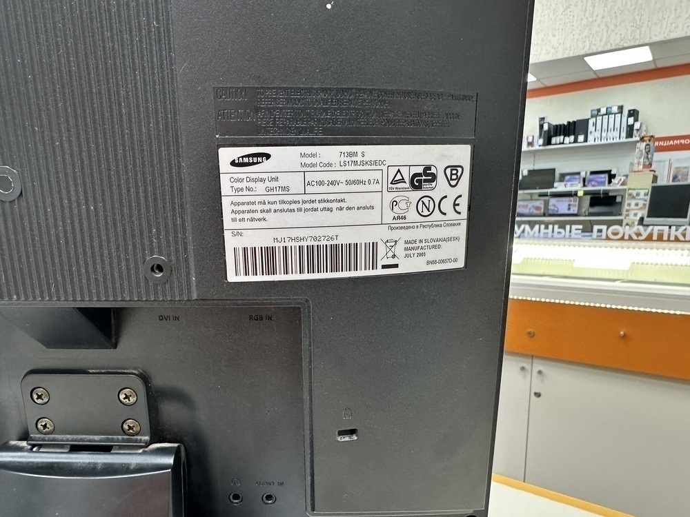 Монитор Samsung 713bm s