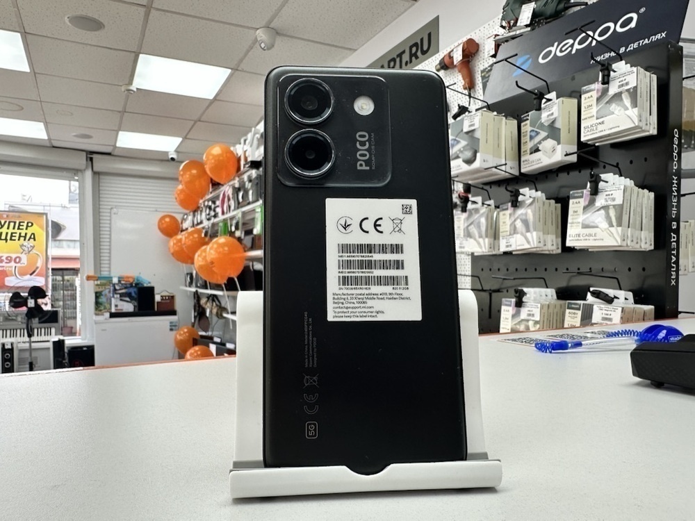 Смартфон Xiaomi POCO M7 PRO 12/512