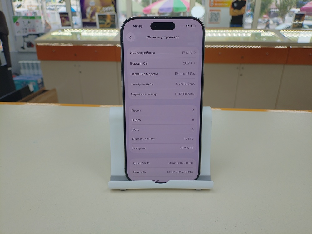 Смартфон Apple Iphone 16 Pro 128Gb