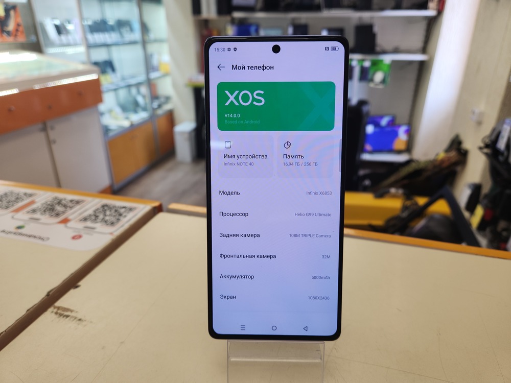 Смартфон Infinix Note 40 8/256