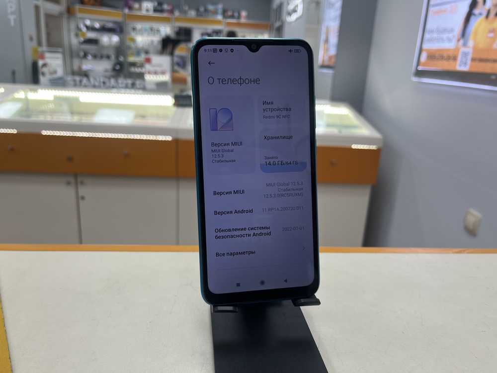 Смартфон Xiaomi Redmi 9C 3/64 NFC