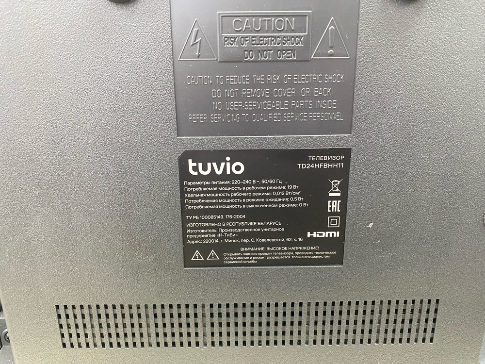 LED Телевизор Tuvio TD24HFBHH11