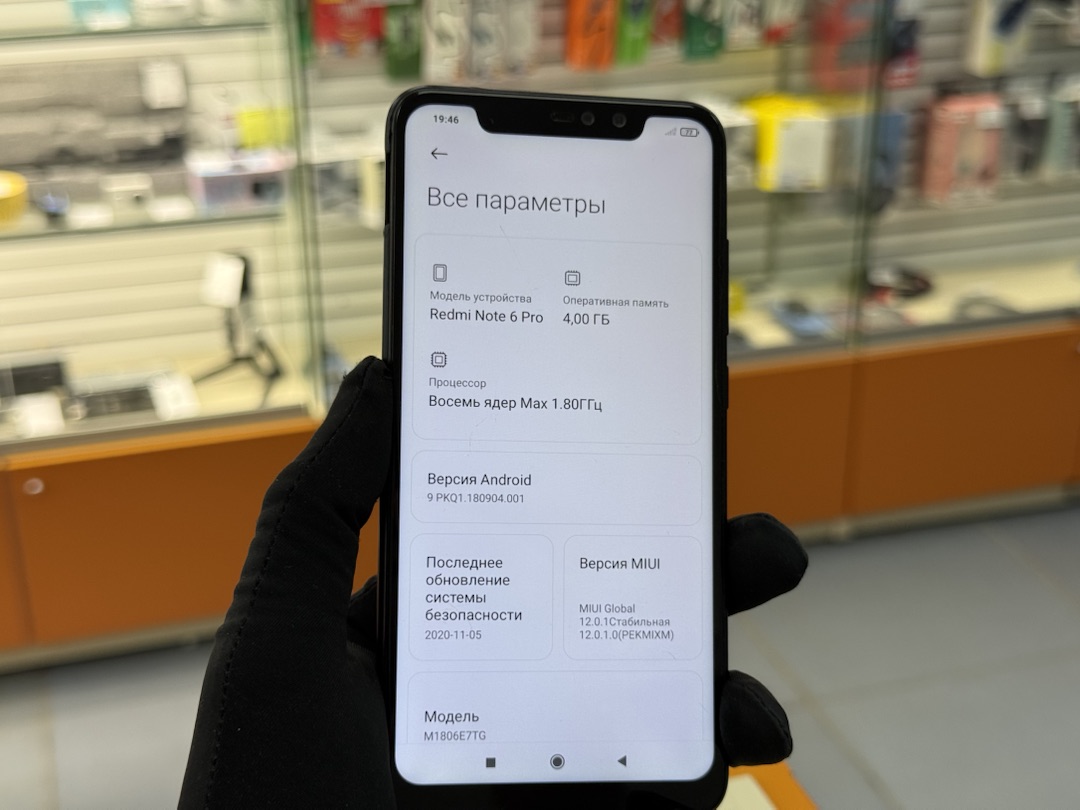 Смартфон Xiaomi Note 6 Pro 4/64
