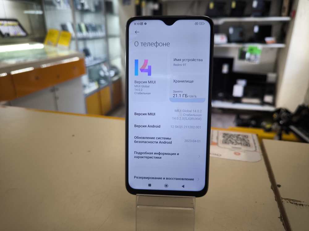 Смартфон Xiaomi Redmi 9T 4/128 NFC