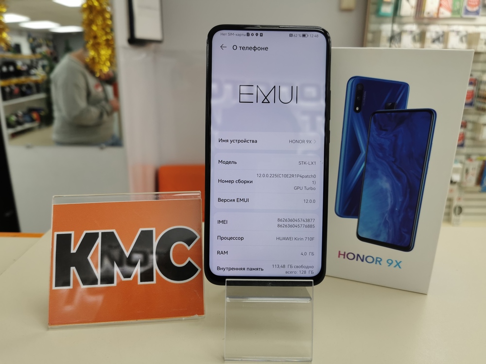 Смартфон Honor 9X 4/128