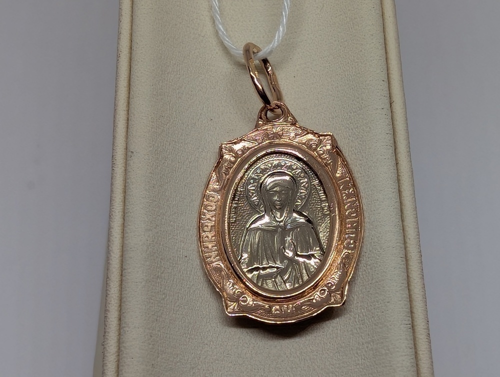 ПОДВЕСКА ИКОНА БЕЗ КАМНЯ (Au 585)