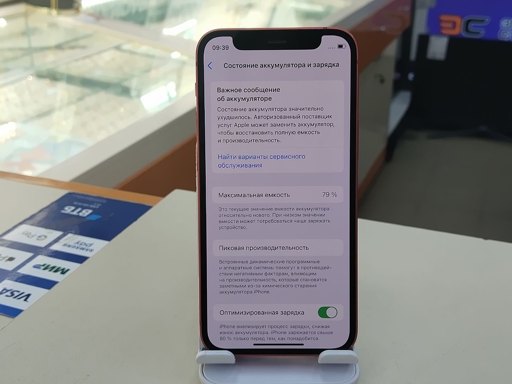Смартфон Apple iPhone 12 mini 64Gb