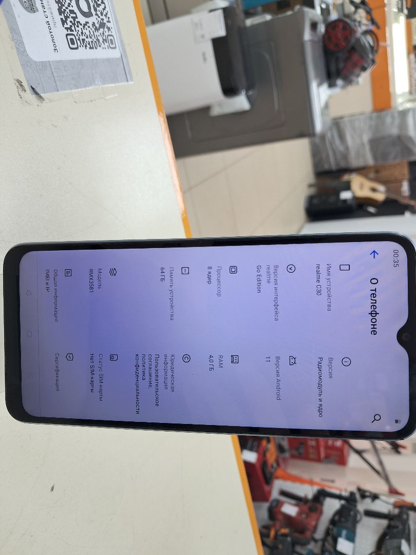 Смартфон Realme C30 4/64