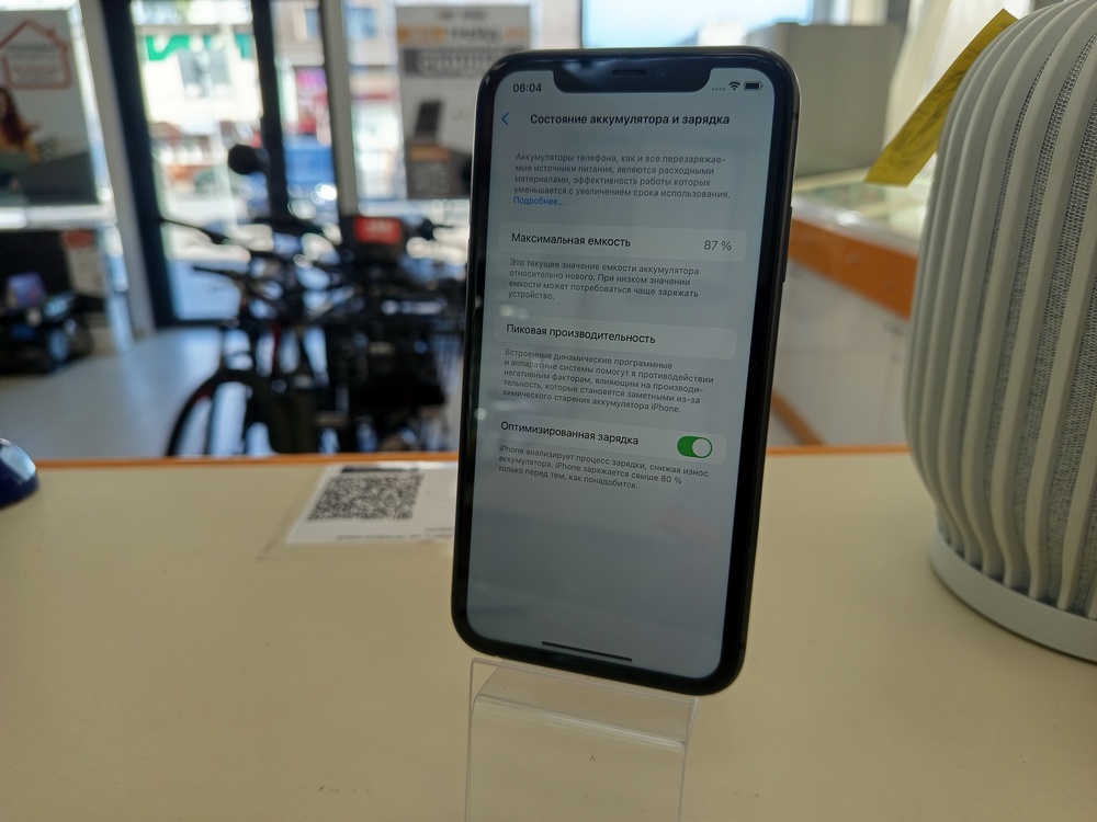 Смартфон Apple iPhone 11 64Gb