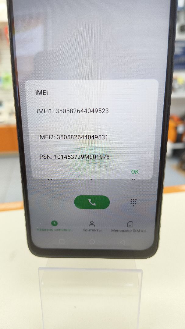 Смартфон Infinix Smart 7 HD 2/64