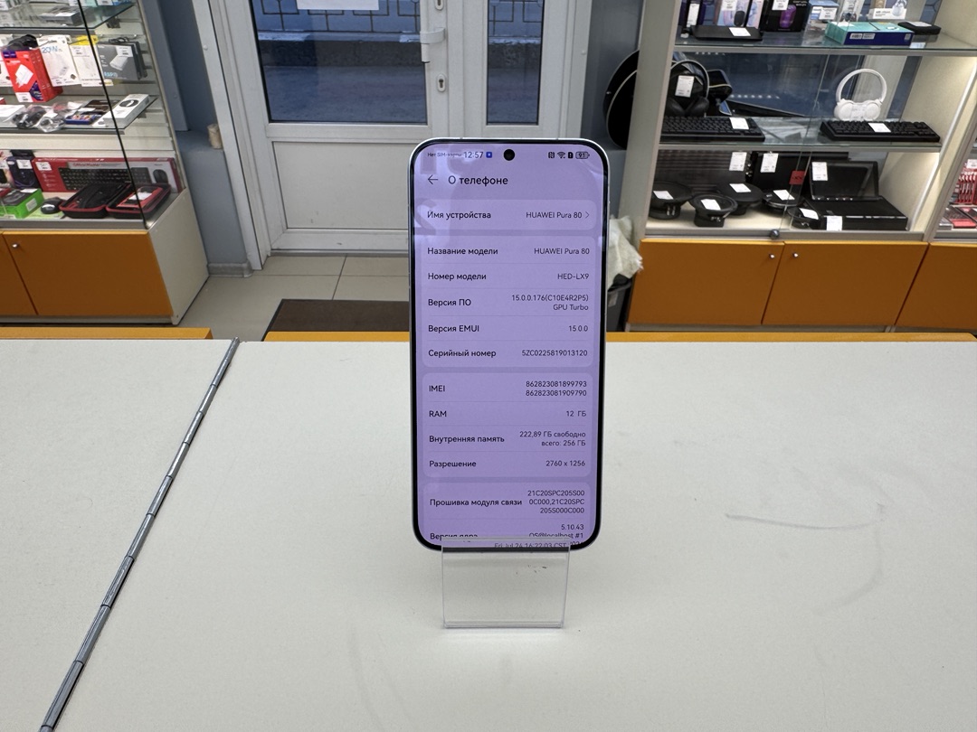 Смартфон Huawei Pura 80 12/256