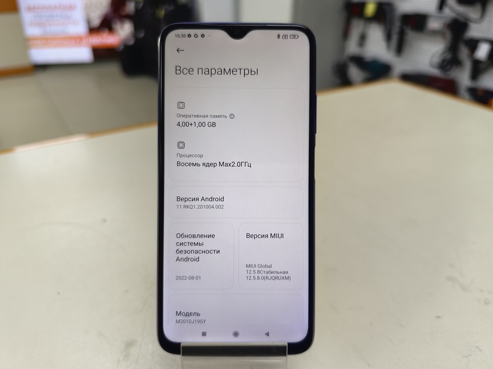 Смартфон Xiaomi Redmi 9T 4/64