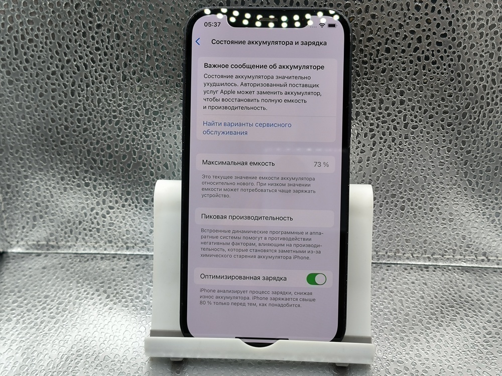 Смартфон Apple iPhone 12 256Gb