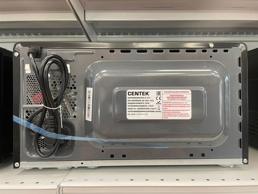 Микроволновая печь Centek CT-1575