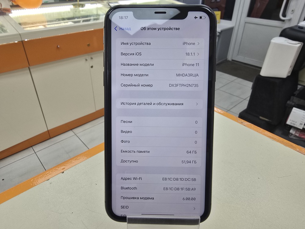 Смартфон Apple iPhone 11 64Gb